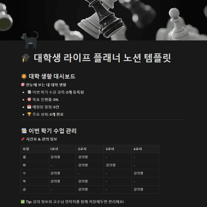 대외활동 템플릿